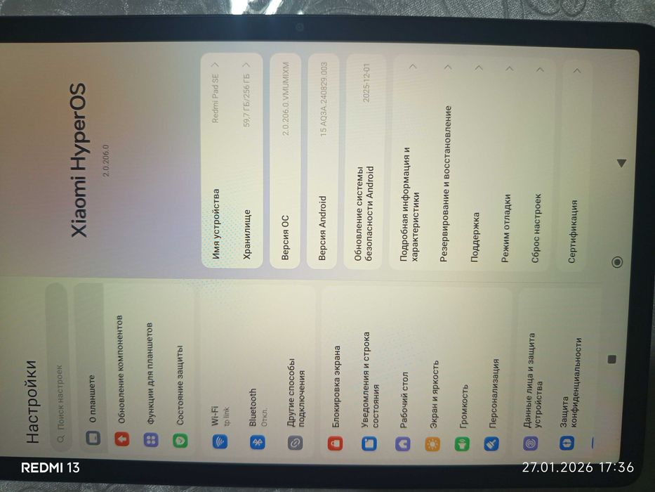 Xiaomi Pad SE 8/256 gb Lavender Purple