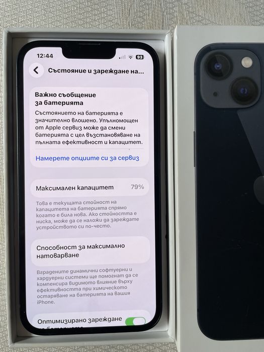 Iphone 13 128 gb