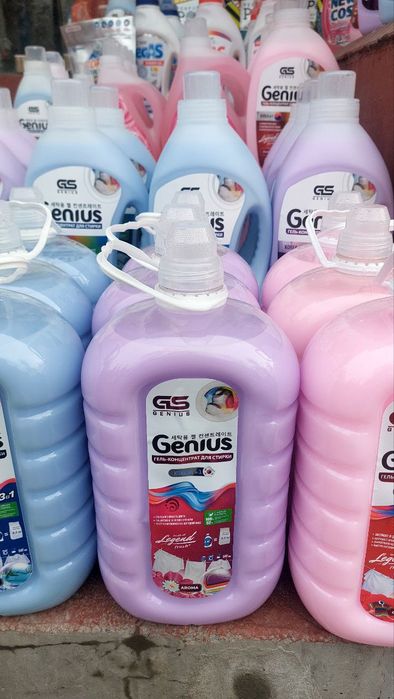 Kir yuvish uchun gel