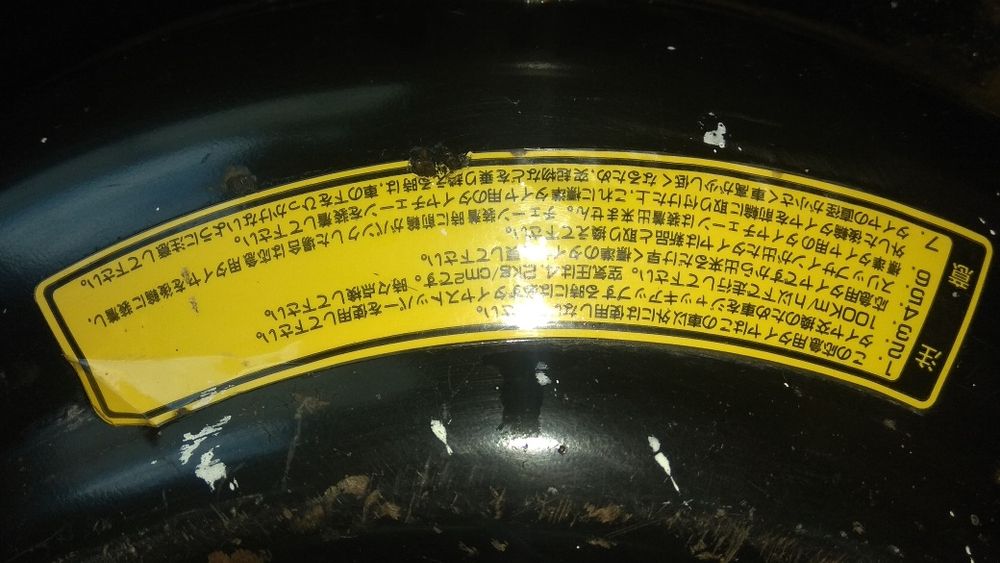 Диск автомобиля.