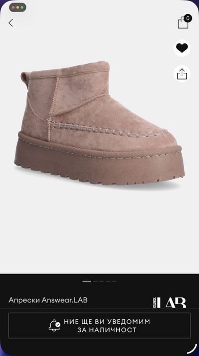 Апрески AnswearLab 40 номер