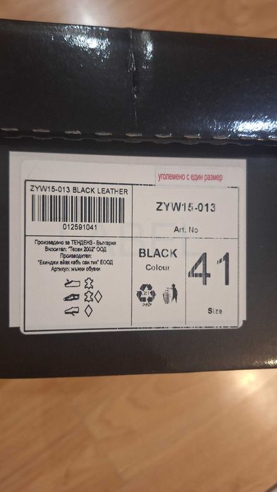 Обувки Tendenz естествена кожа с връзки