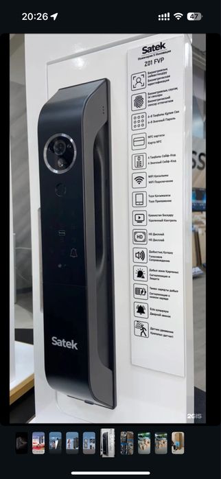 Умный замок Satek Z01 FVP с Face ID, отпечатком и Wi-Fi