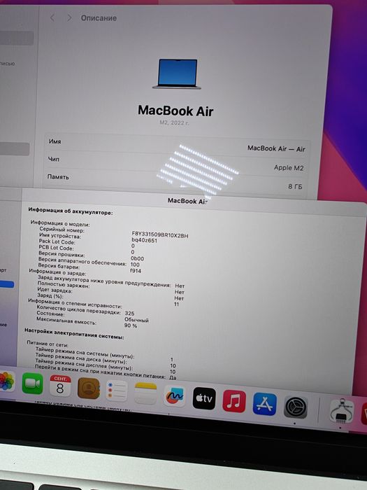 Apple MacBook M2 Chip | 8/256 | Макбук Эйр 13 М2 Чип