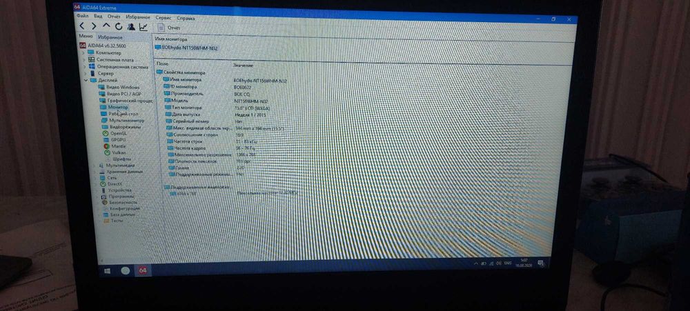 Lenovo ноутбук iɓr 115