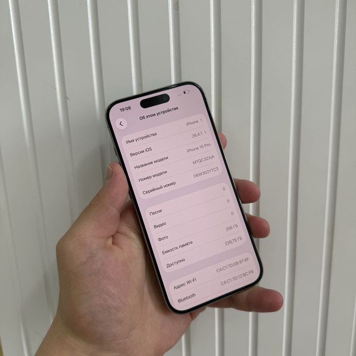 iPhone 15Pro Natural Titanum 256gb 95%
