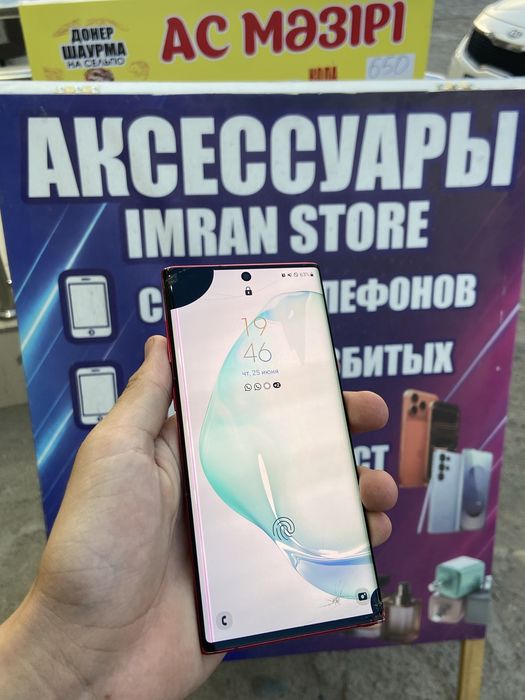 Samsung Note 10