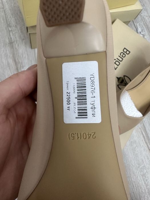 Продам туфли, кожа