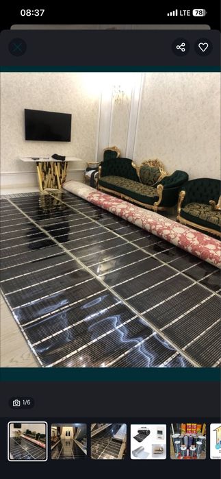 Тёплый пол, Топли пол, Topliy pol, issiq pol