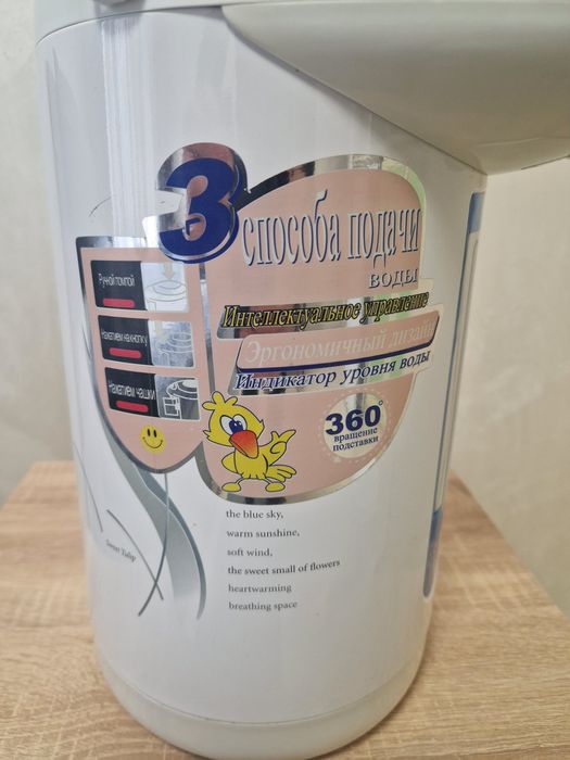 Термус кана 3 литра