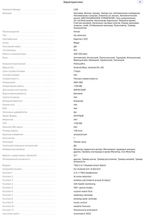 Samrt Watch with buds