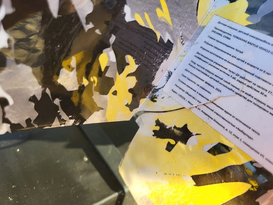 Квадроцикл электрический