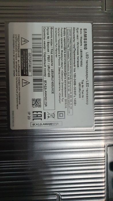 Продам телевизор с дефектом экрана