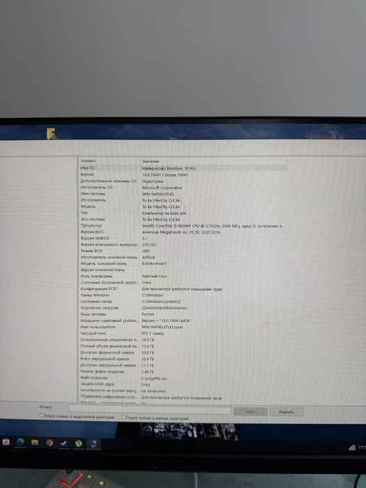 Продам блок Gamemax