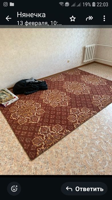 Отличный Ковер 6000тг