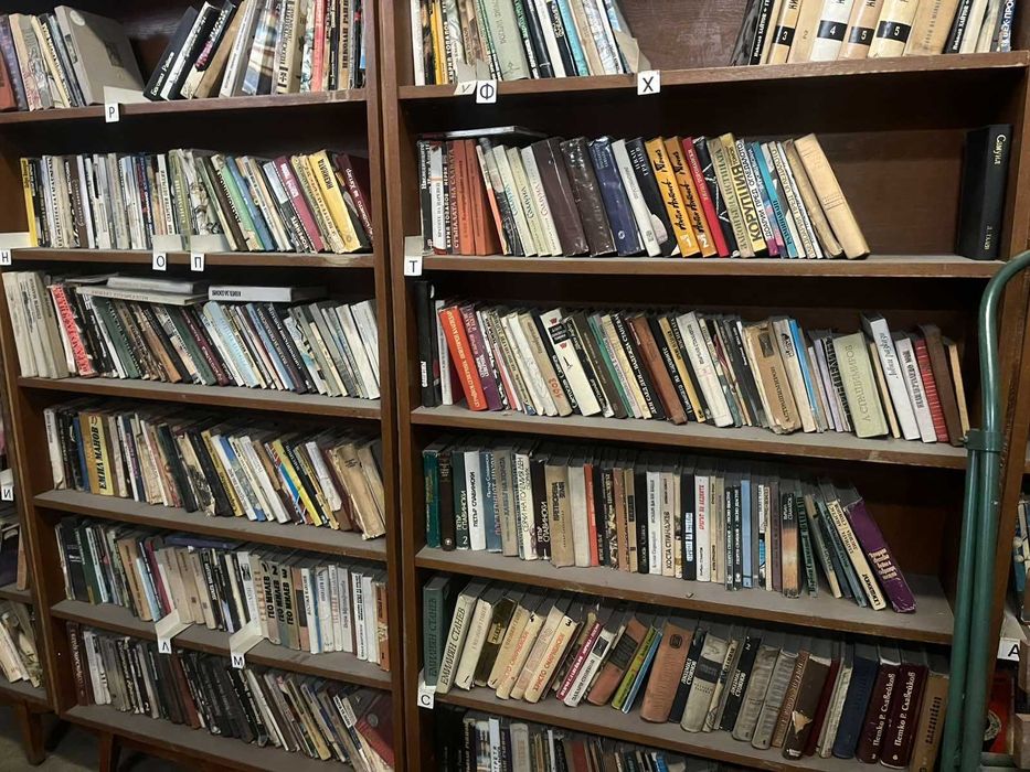 Библиотека книги разпродажба