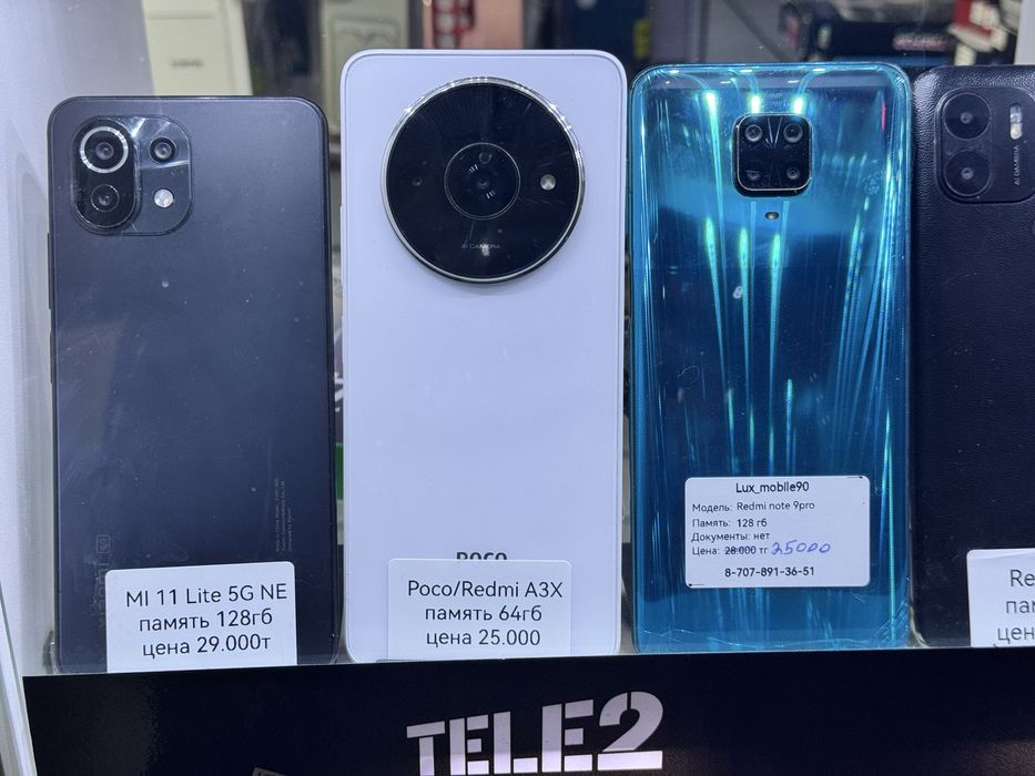 Продам телефон б/у на выбор