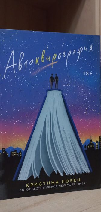 Продаю книги от 1500 тг!