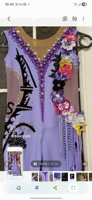 Гимнастический купальник