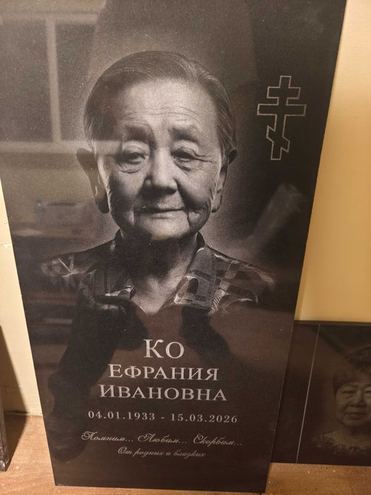 Гравировка портретов и надписей на памятниках