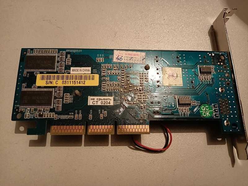 Продам видеокарту "NVIDIA GeForce 4 MX 440-8x-D64MB".