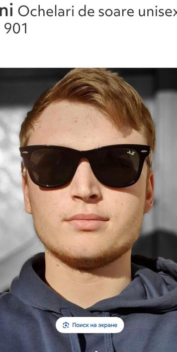 Ray Ban! NOI!ORIGINALI! Se poate verifica codul!