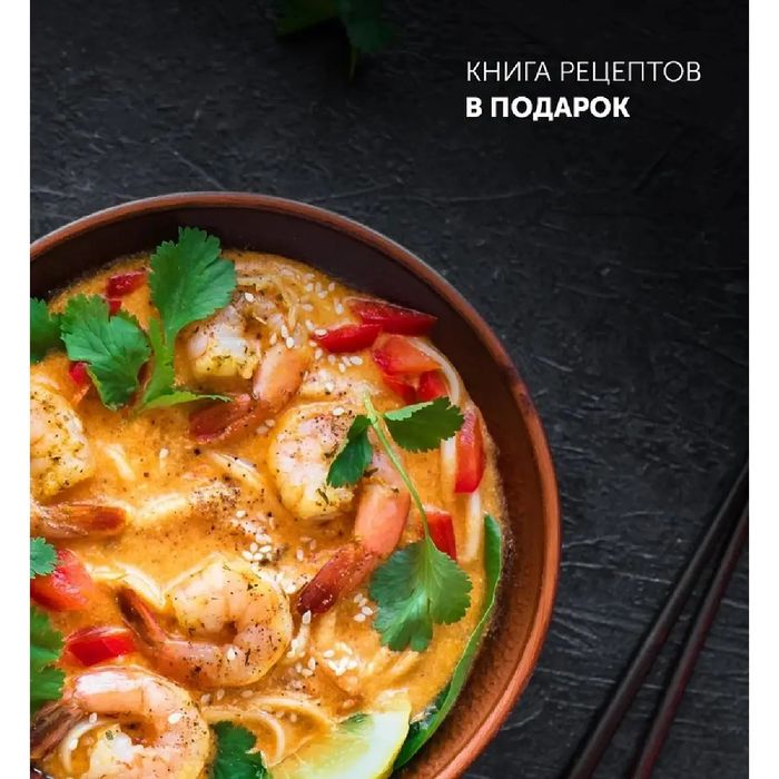 Мультиварка Polaris PMC 5016ADG