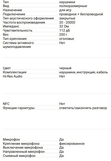 Игровые наушники XTREON CY-200