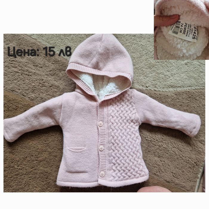 Детски дрехи за момиче