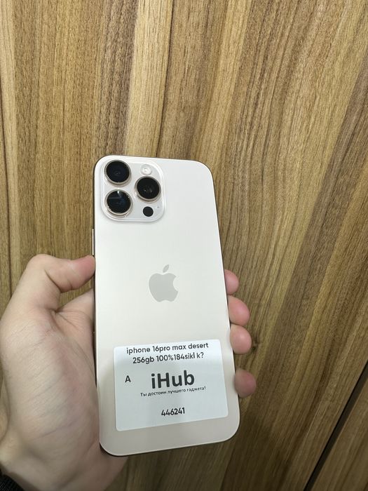 Iphone 16 pro max desert 256 gb 100%184 sikl
