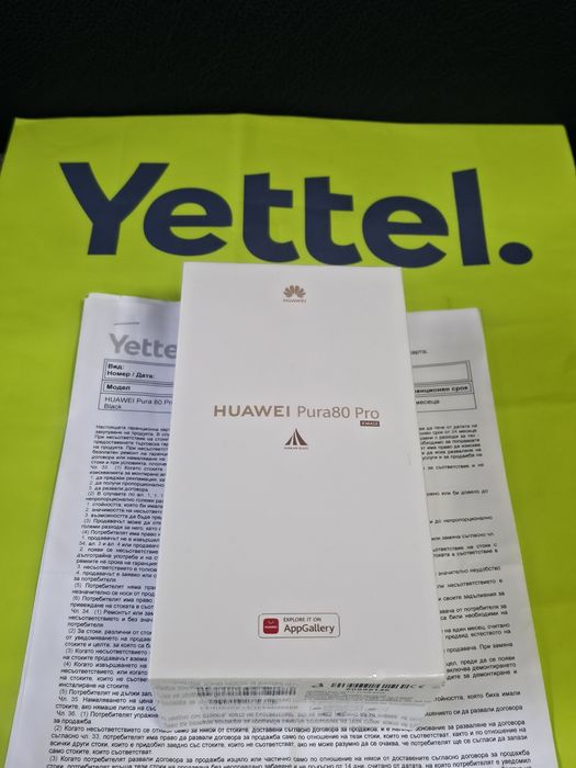 ЗАПЕЧАТАН 512GB Huawei Pura 80 Pro Yettel Гаранция 2029 Black | Черен