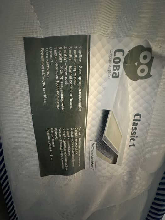 Продам матрас ортопедический