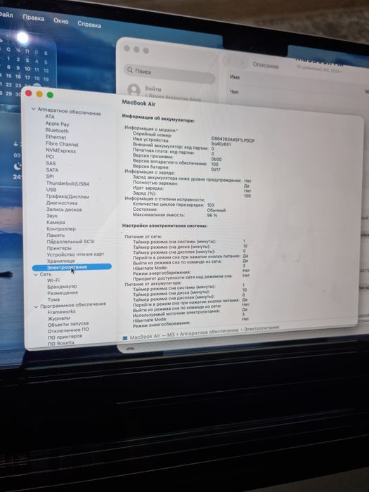 MacBook Air M3 15inch