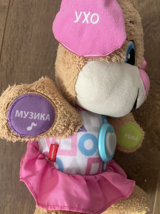 Говорещото мече на Фишър прайс