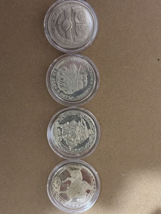 Продавам юбилейни монети!