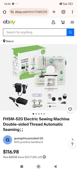 Шевна Машина FHSM - 520