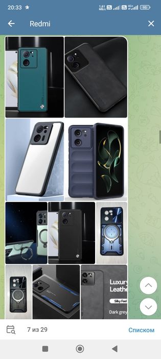 Чехол Xiaomi 15, 15 Ultra, 14 Pro Ultra, 14T Pro, 13, 13T Pro 12T P