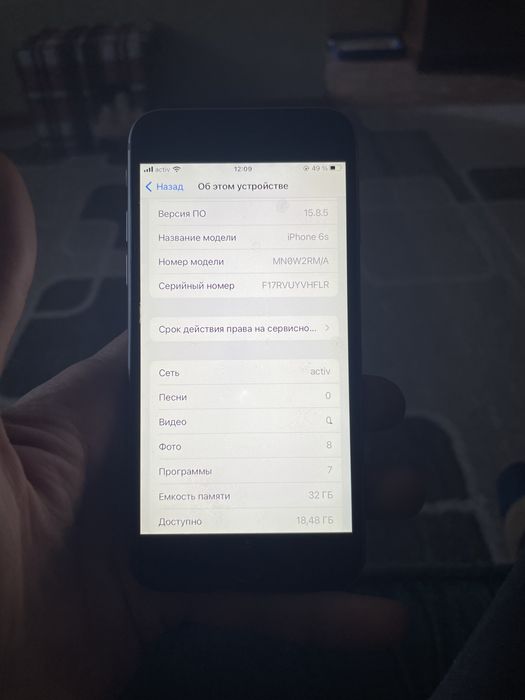 Продам или обменаю