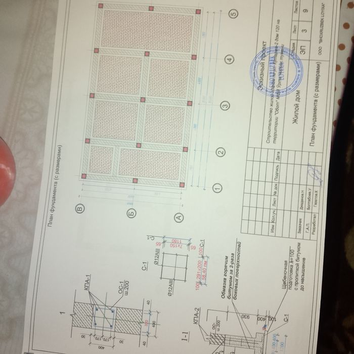 Продаю участок свой дом на меня оформлен.