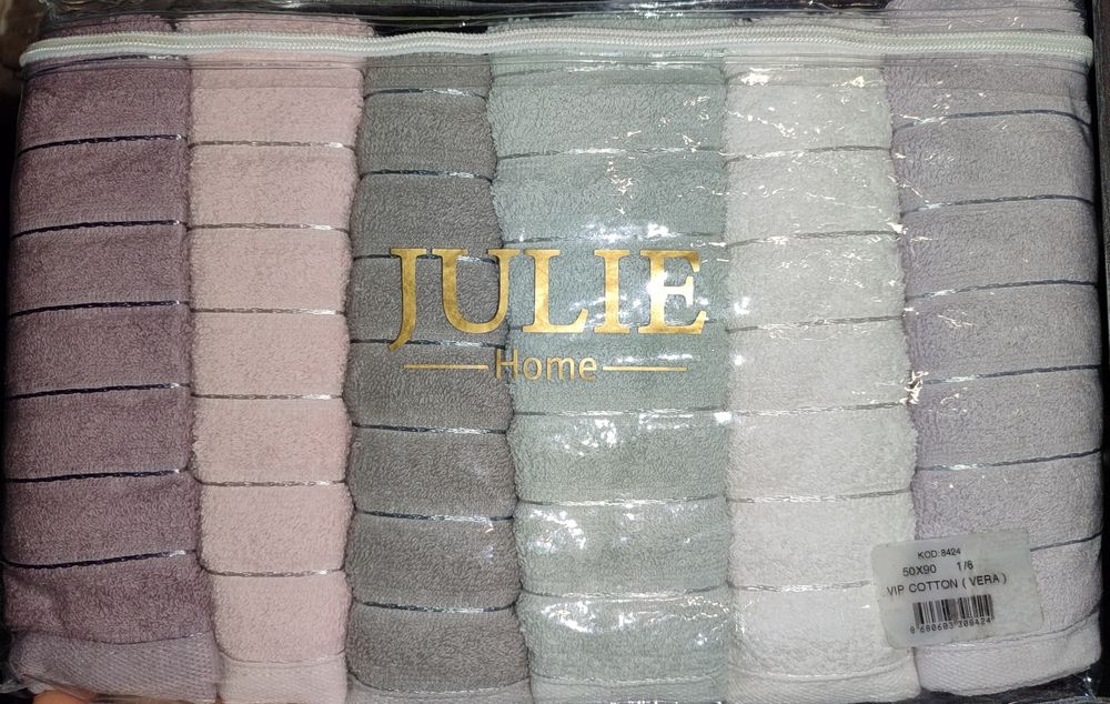 Комплект хавлиени кърпи