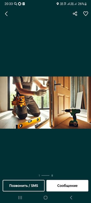 Установка двери. Есік орнату.