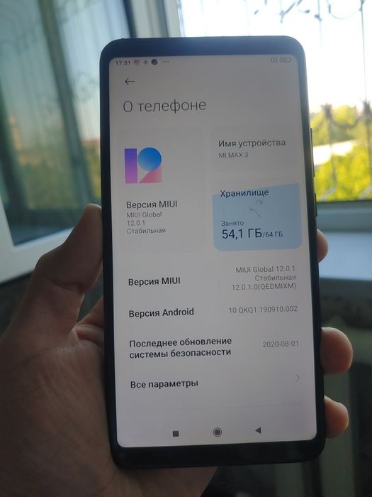 Mi max 3 4/64gb Global