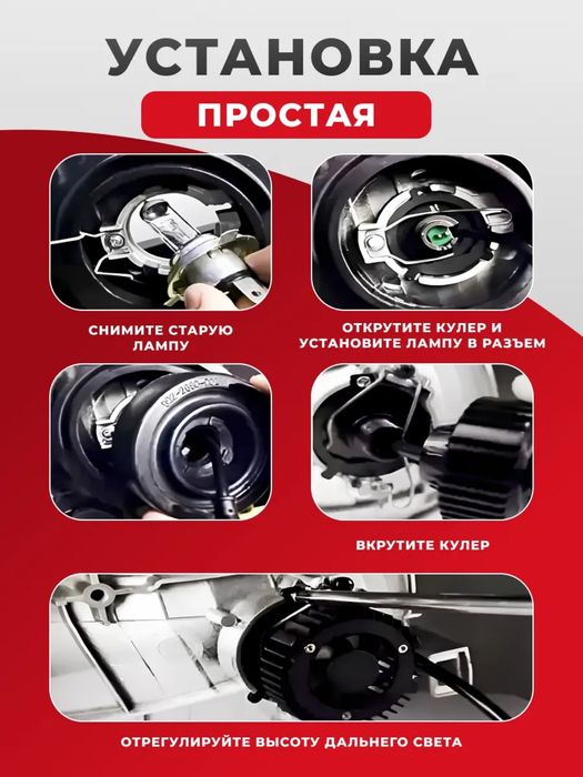 Mini Bi-led Y7D led lampalari