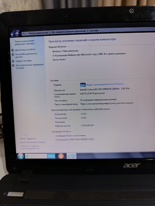 Ноутбук Acer Процессор: Intel Celeron 1000M 1.80 GHz