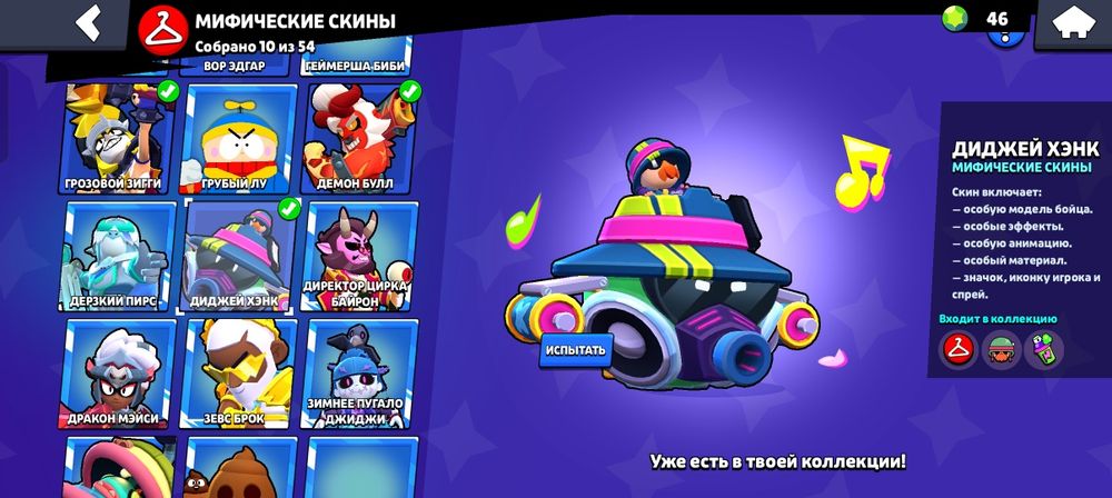 Продам акк в бс без обмена есть торг