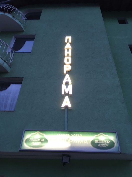 Светещи букви, табели, лога. Широкоформатен печат. Външна реклама.