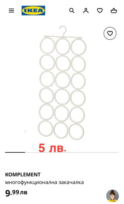 Продукти ИКЕА за дома