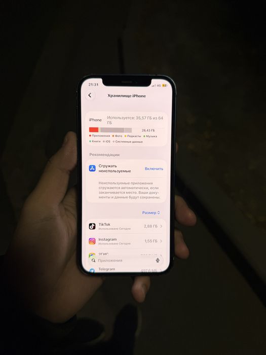 Продам Iphone 12