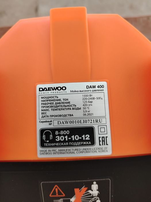 Daewoo Karcher Past Kuchlanishda ham ishlaydi