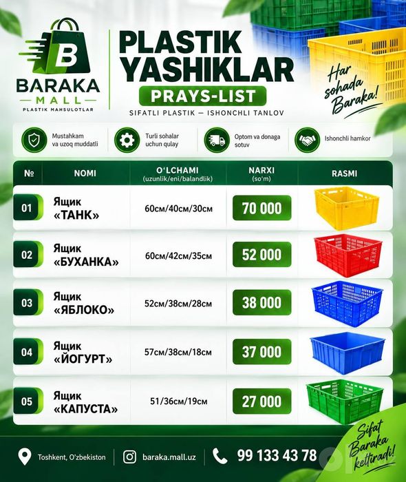 plastmassa yashik, plastik yashik, yashiklar, meva yashigi